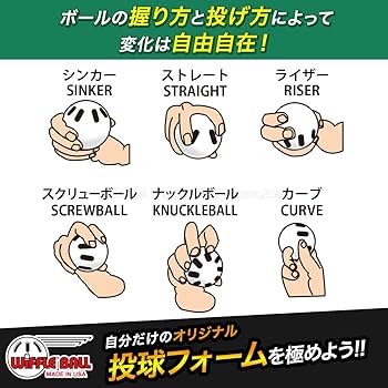 Amazon.co.jp: ウィッフルボール 3個入り [日本正規品] : おもちゃ